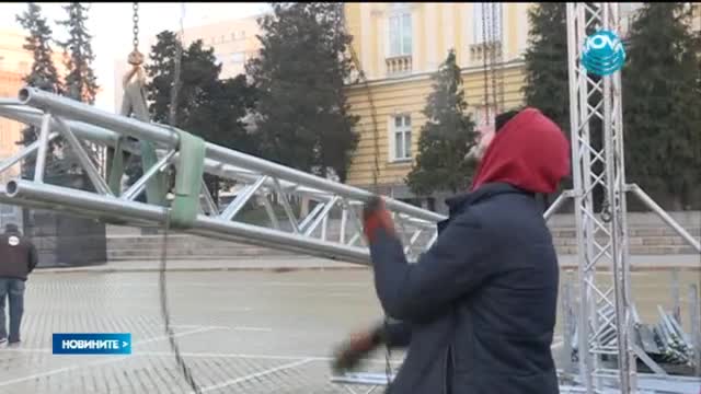 Разглобяват сцената за новогодишния концерт в София