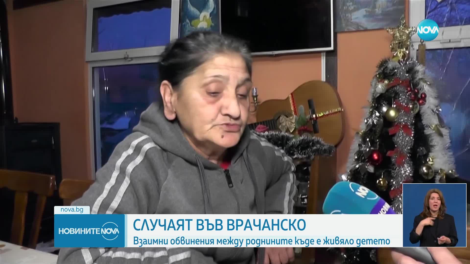 Новините на NOVA (14.12.2023 - късна емисия)