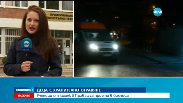 38 деца с хранително натравяне