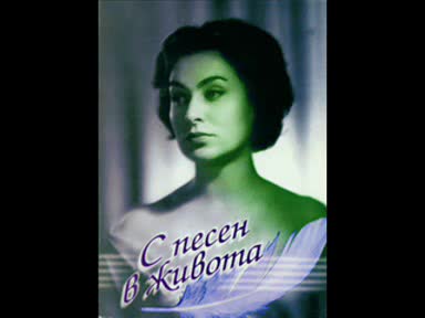 Маргарет Николова - 1972 - Когато дойде любовта