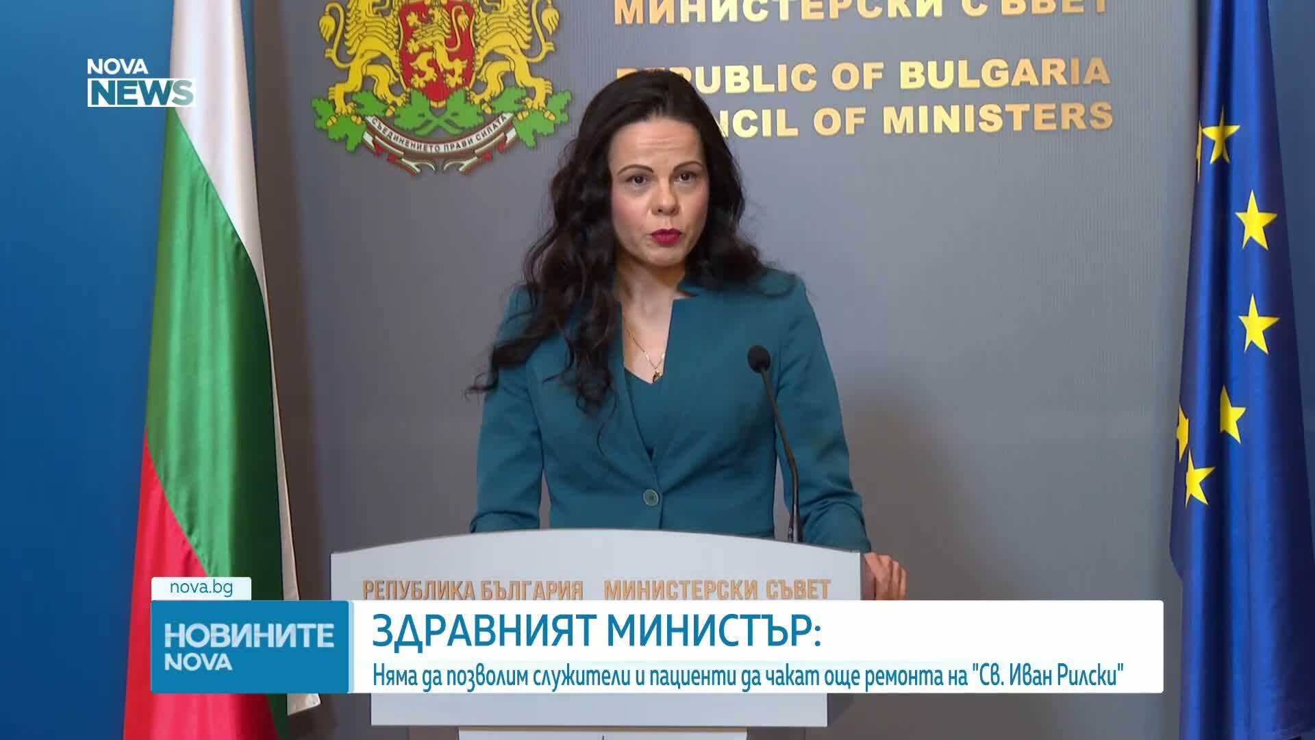 Здравният министър: Няма да допуснем ново забавяне на пребазирането на Държавната психиатрична болница в София