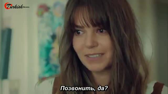 Истанбулска невеста еп.17-1 Руски суб.