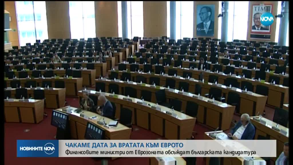 България чака дата за вратата към еврото
