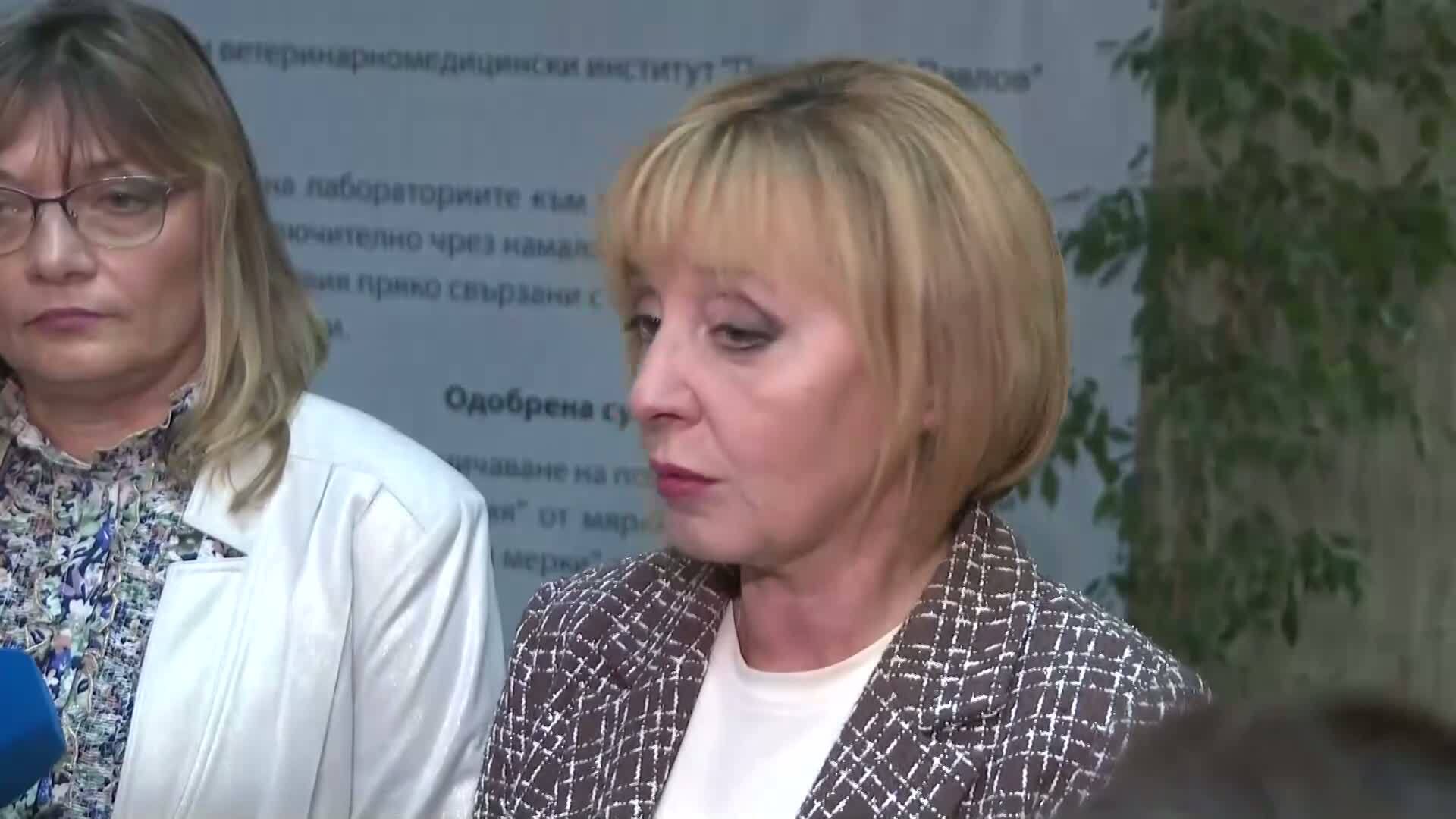 БАБХ затвори кухня майка на търговска верига