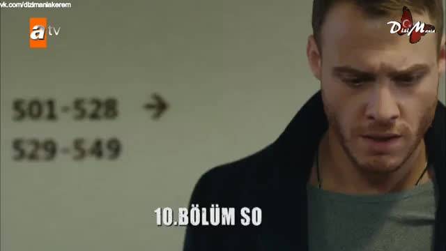Този град ще те последва еп.10 Руски суб.