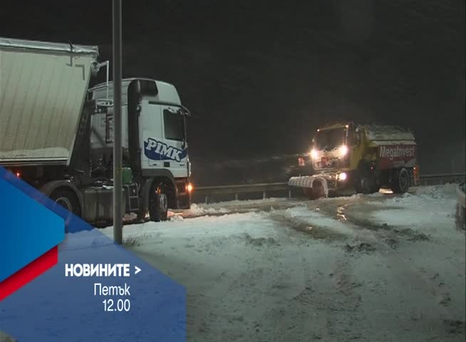 В Новините на NOVA от 12.00 ч. на 6 януари