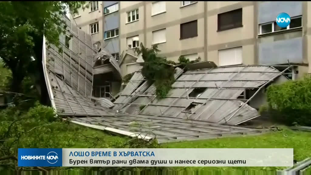 Бурен вятър предизвика хаос в столицата на Хърватия
