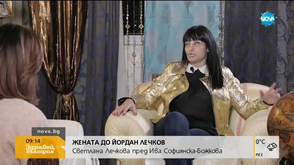В аванс: Жената до Йордан Лечков в събота в „Събуди се”