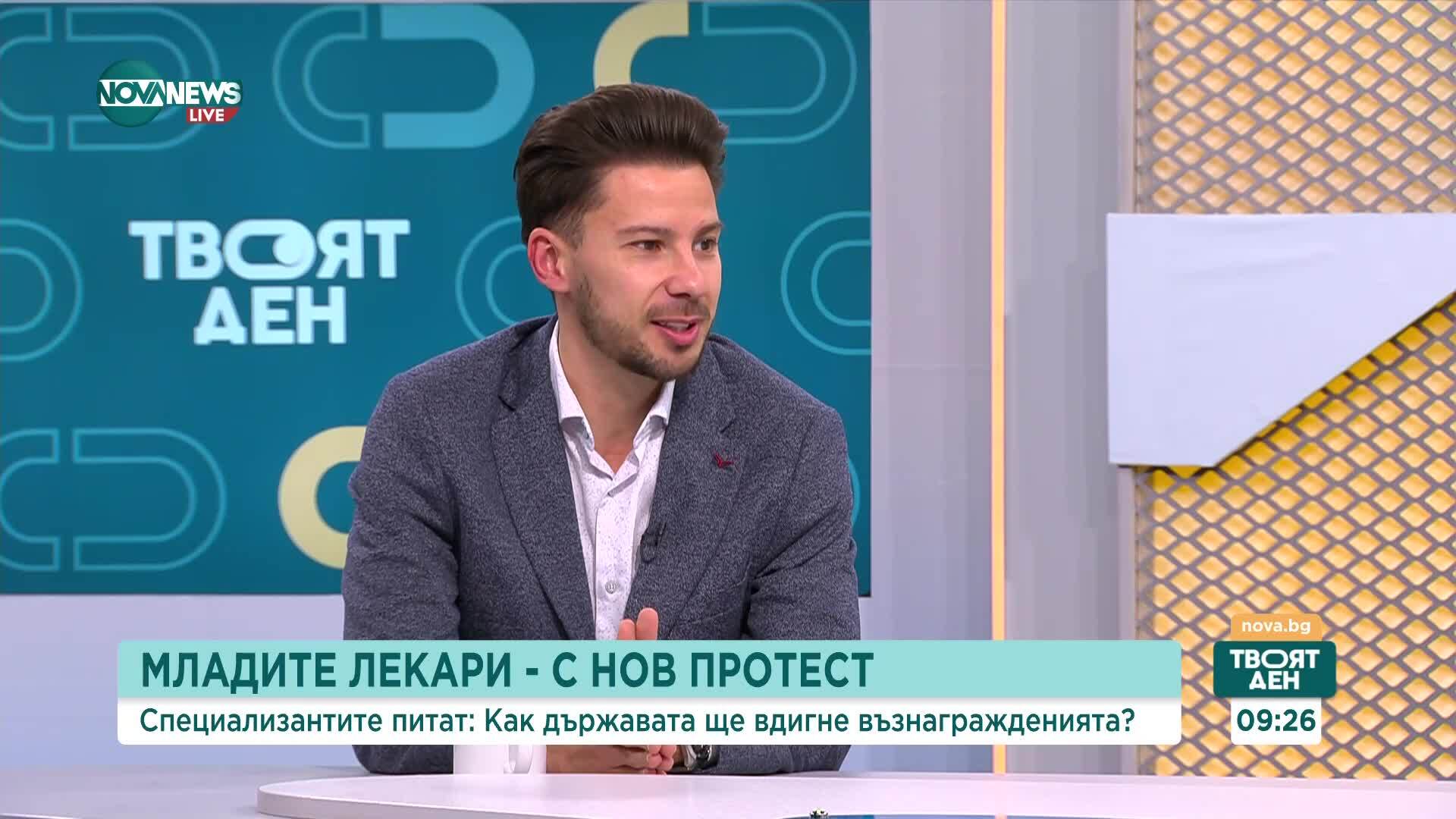 Д-р Даниел Кипров: Ако не бъдат изпълнени исканията ни, протестите ще продължат