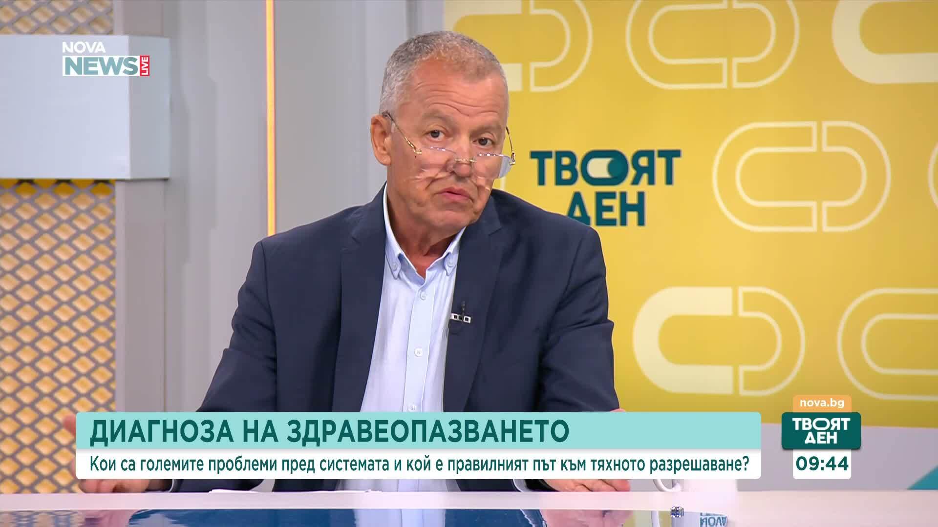 Реформи и по-малко доплащане: Какво обеща властта в здравеопазването
