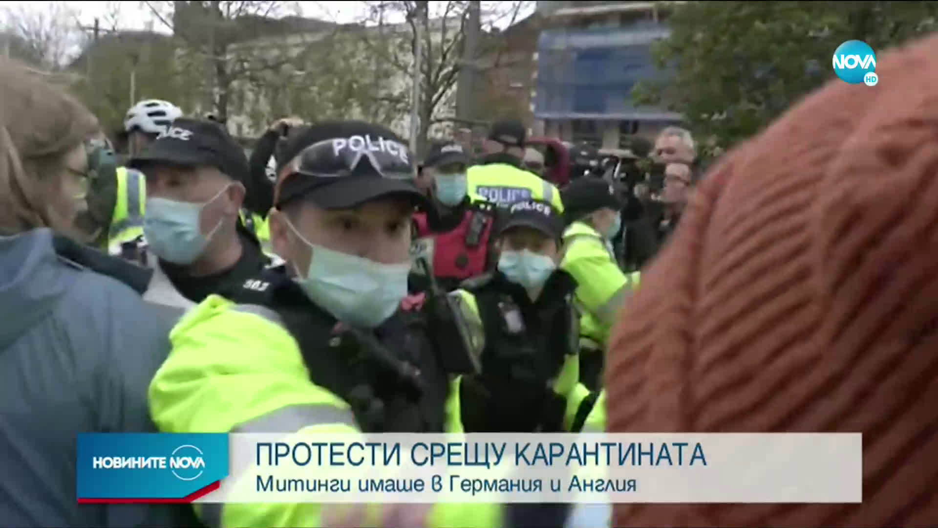 Протести срещу карантината в Германия и Великобритания