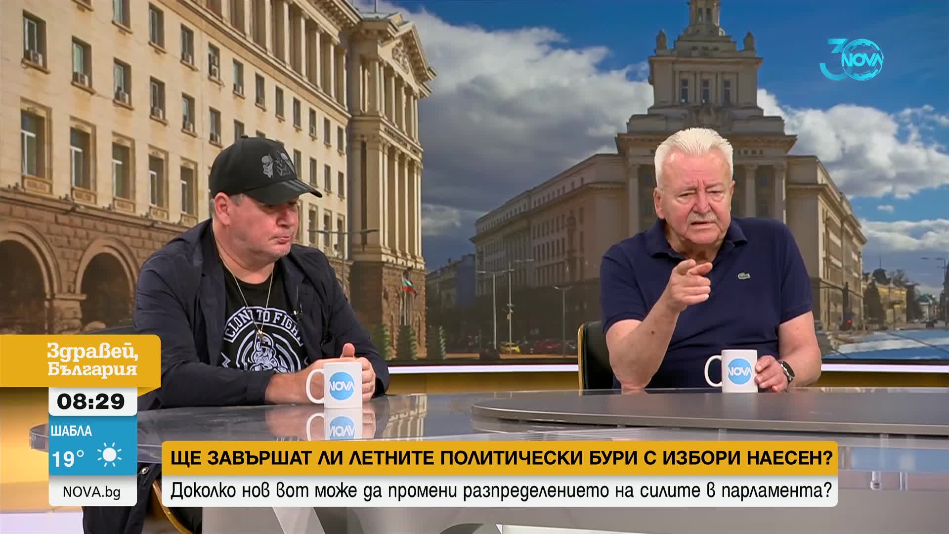 Третият мандат: До какво ще доведат разговорите на ИТН с другите партии в НС?
