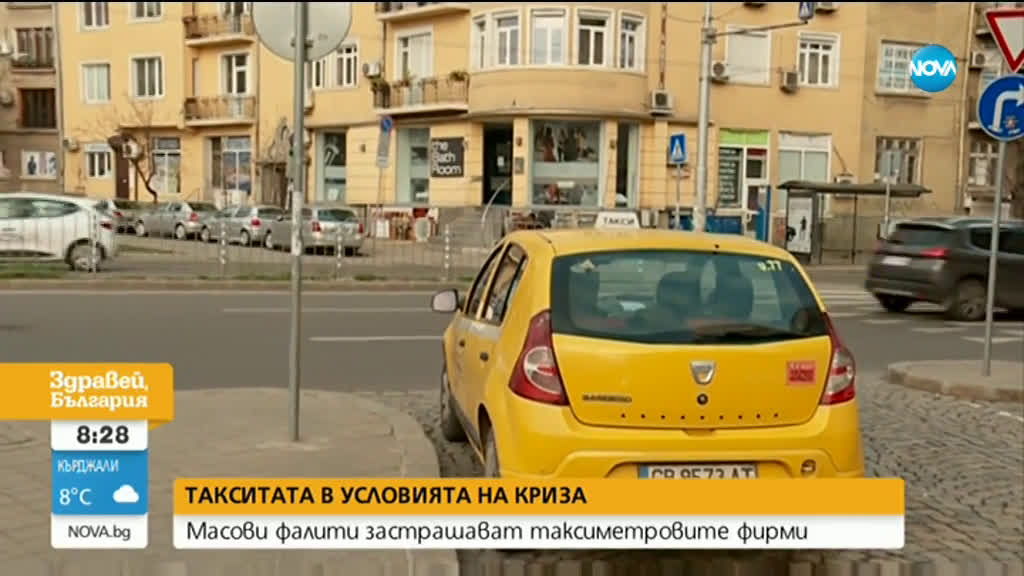 Масови фалити грозят таксиметровите фирми заради извънредното положение