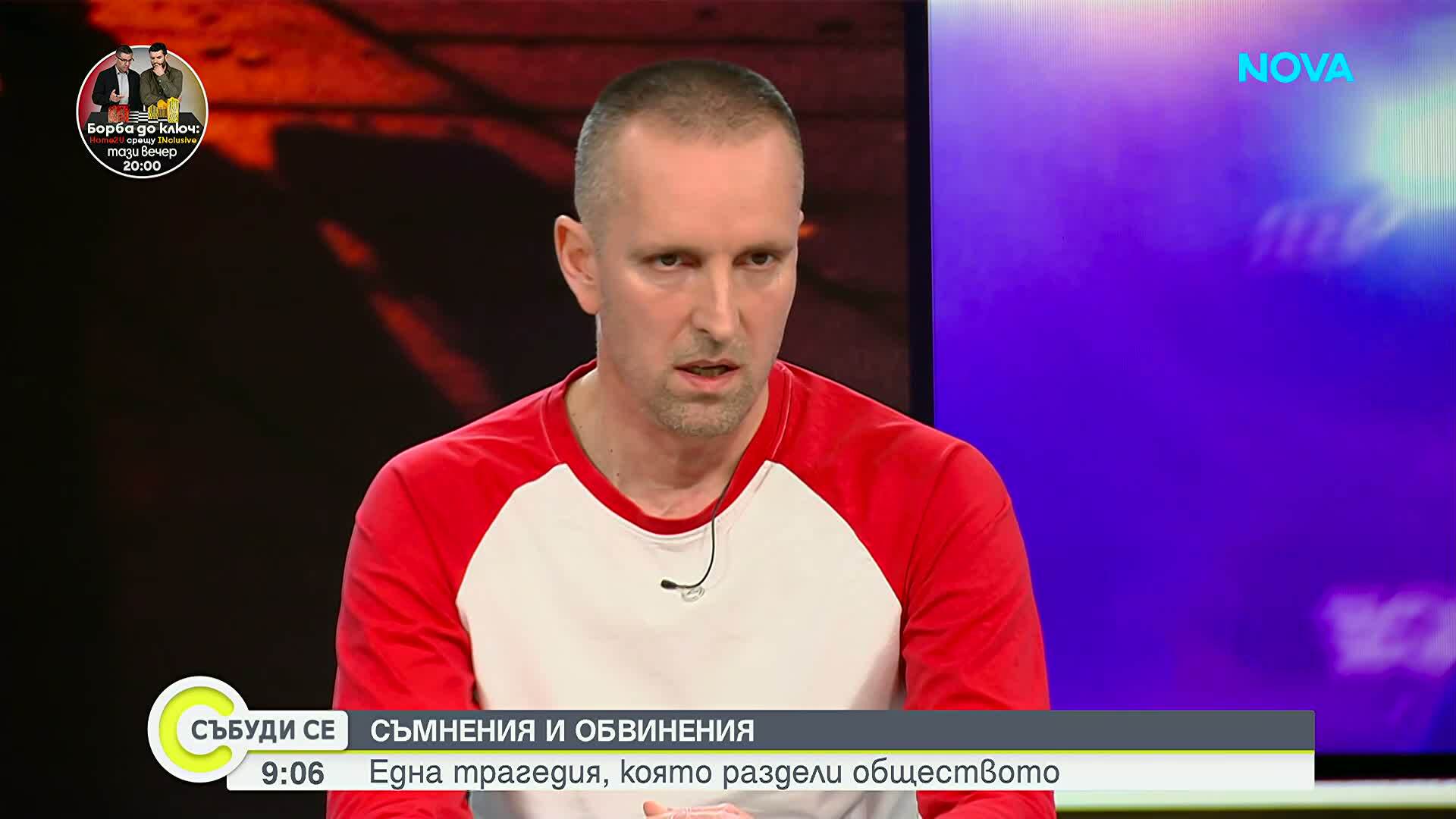 Кирил Борисов: Вярвам, че един ден случаят „Петрохан” ще стане кристално ясен