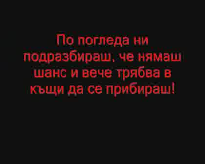 Фен Видео На Локомотив Варна