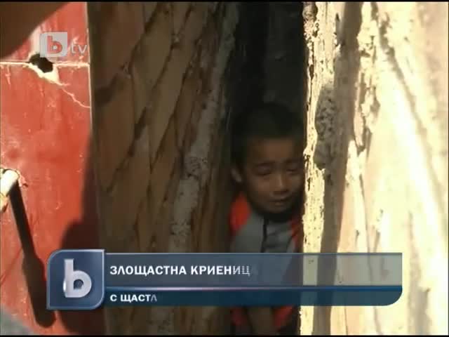 Дете се заклещи между две стени, спасиха го!