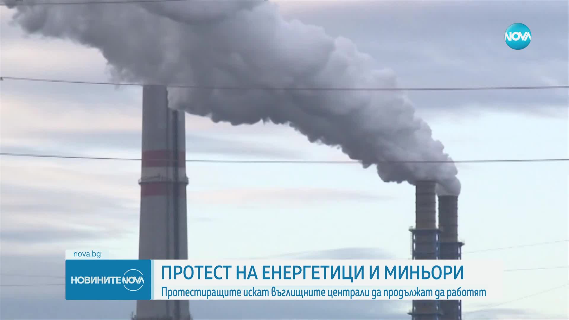 Новините на NOVA (25.04.2024 - 9.00)