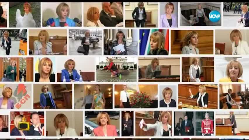 Светът е голям и Мая дебне отвсякъде - Господари на Ефира (26.03.2015)