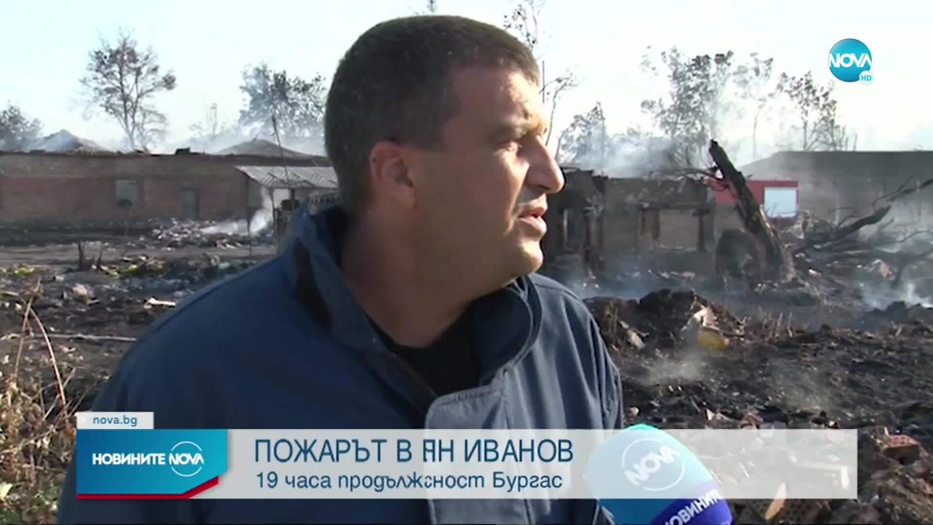 Продължава гасенето на пожара в депо за строителни отпадъци в Бургас