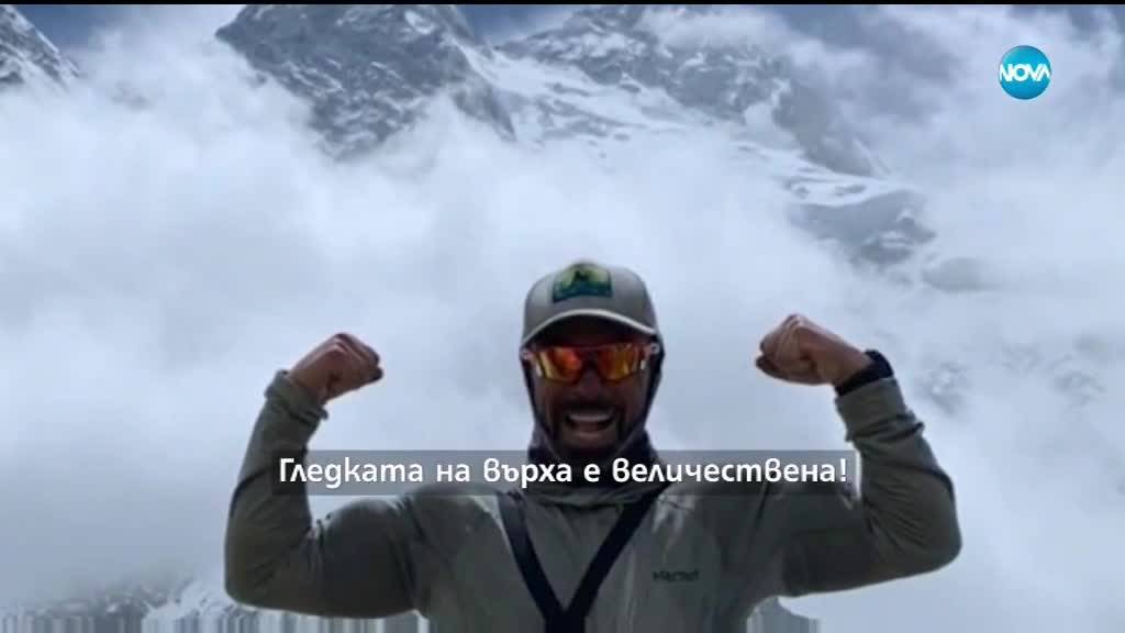 Стефан Стефанов: Гледката на К2 е величествена