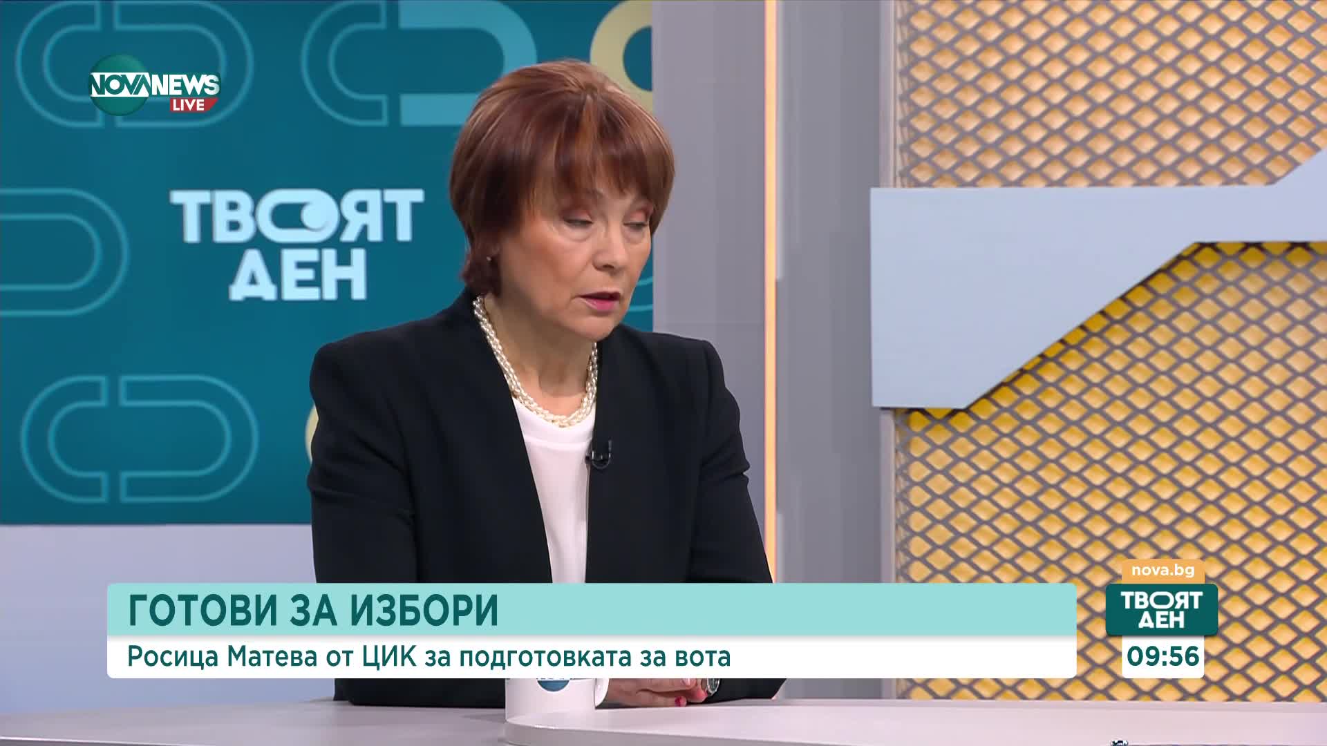 Матева: Хартиените бюлетини за вота 2 в 1 ще са в различни цветове