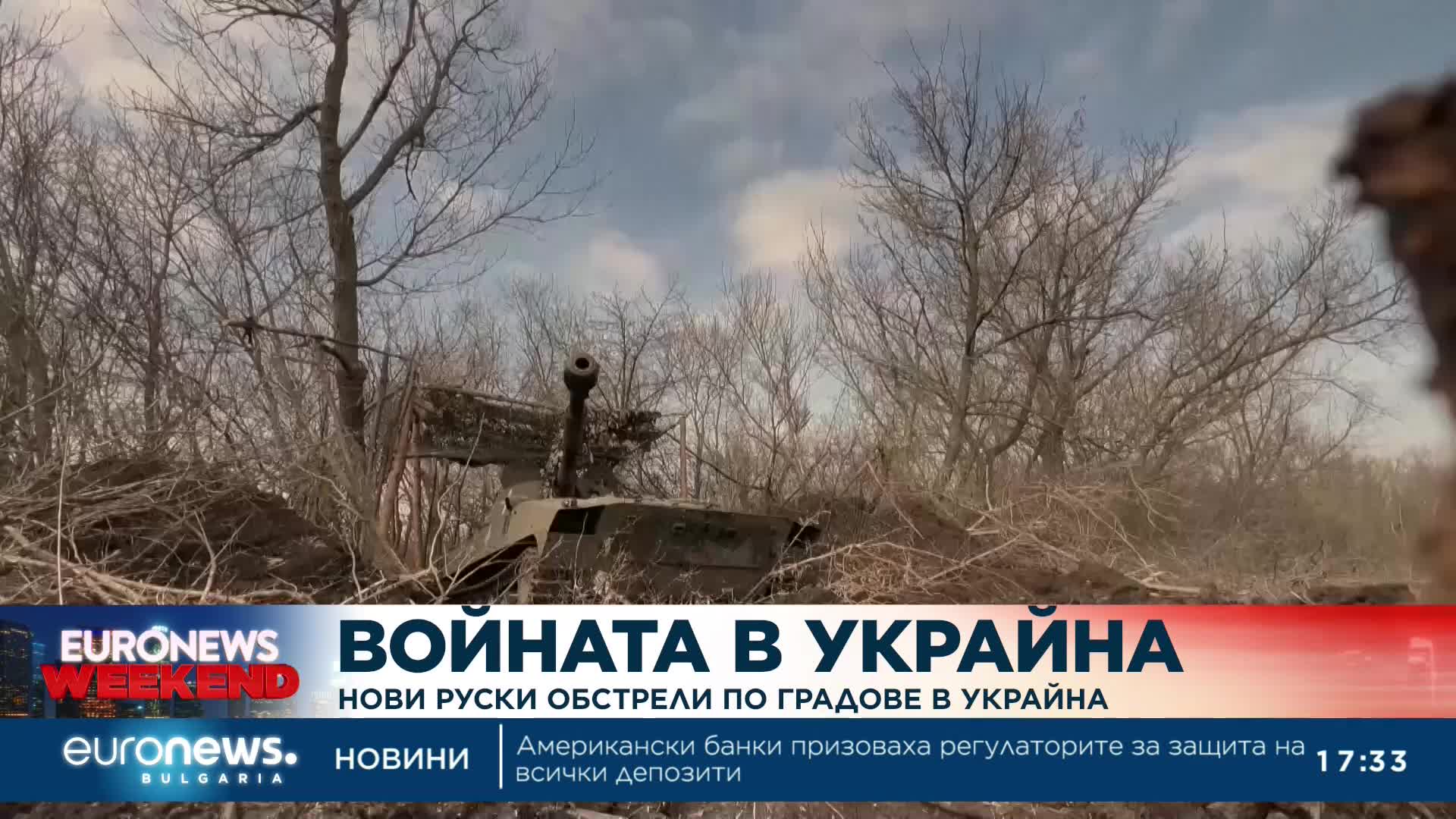 Две цивилни жертви на руски обстрели в Краматорск
