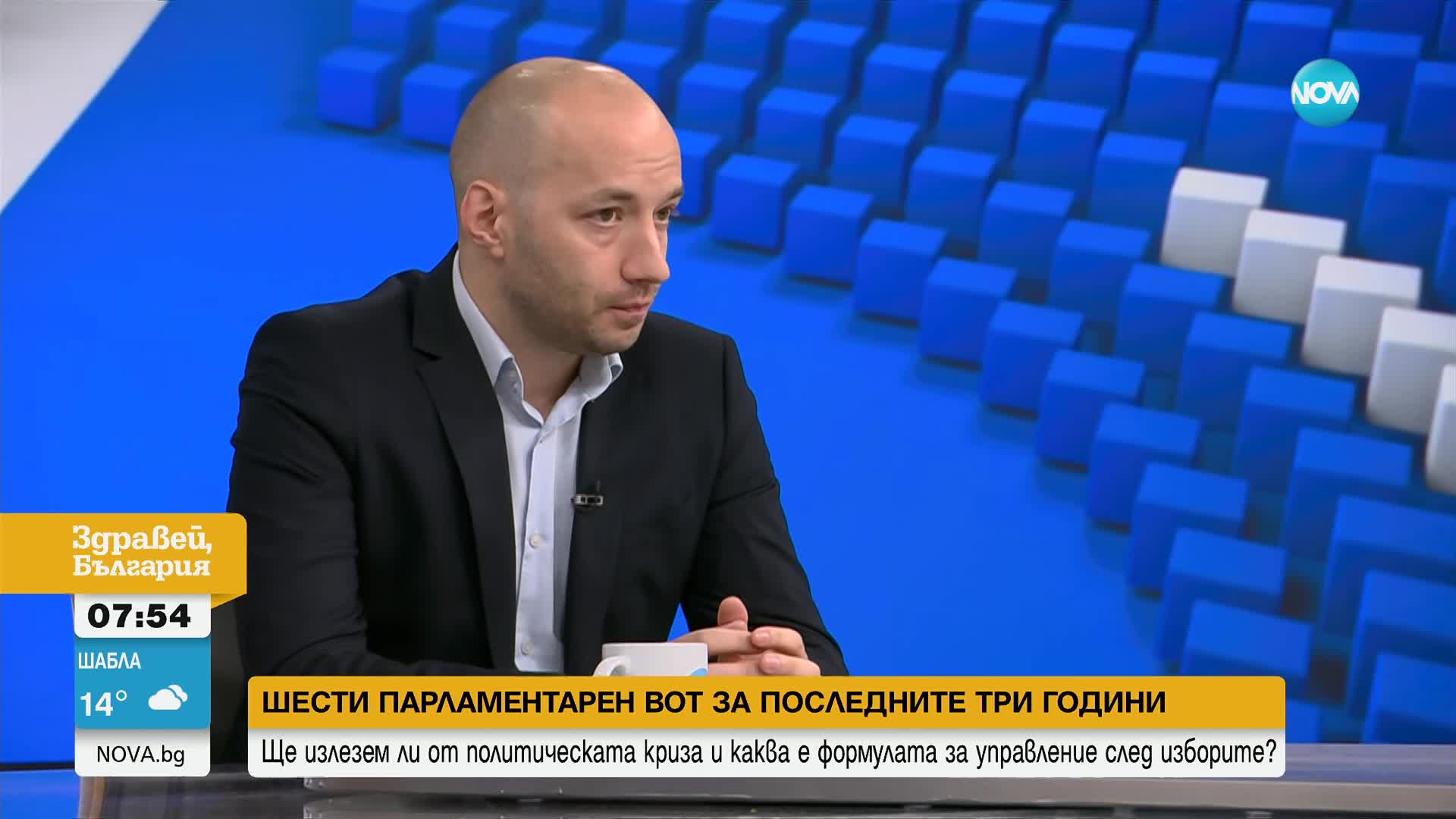 Как вотът за национален и европейски парламент ще промени политическата картина?