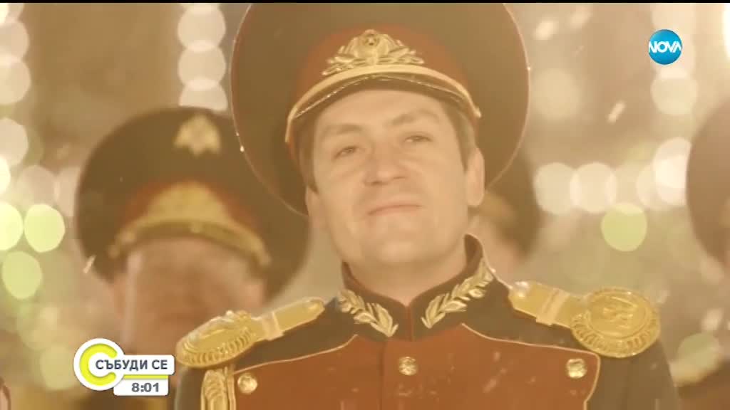 Хорът на руската гвардия засне коледен музикален клип