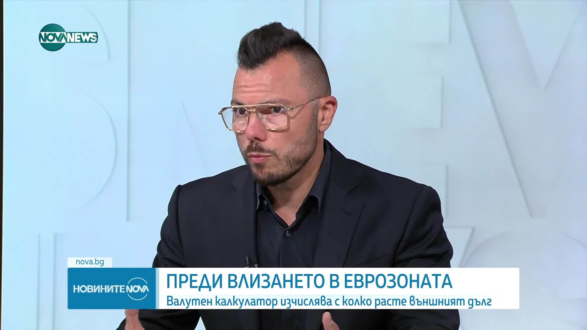 Обеден информационен блок на NOVA NEWS (29.12.2025)