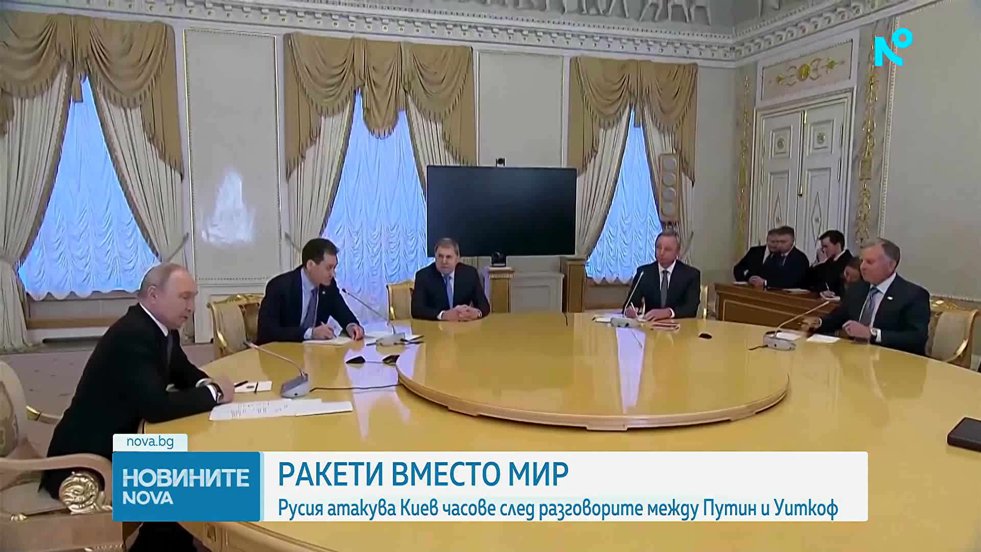 Кметът на Киев съобщи за атака с балистични ракети