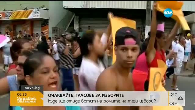 Над 100 убити при безредици в Бразилия