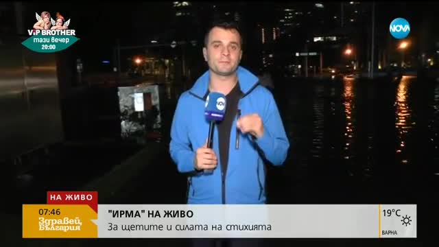 Флорида под вода след урагана „Ирма”