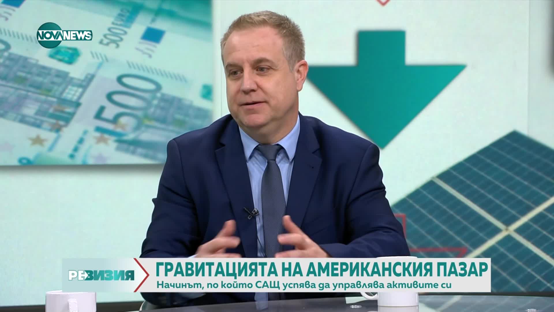 Пазарите на акции, фондовите пазари и финансовият свят: Анализ на инвестиционен мениджър
