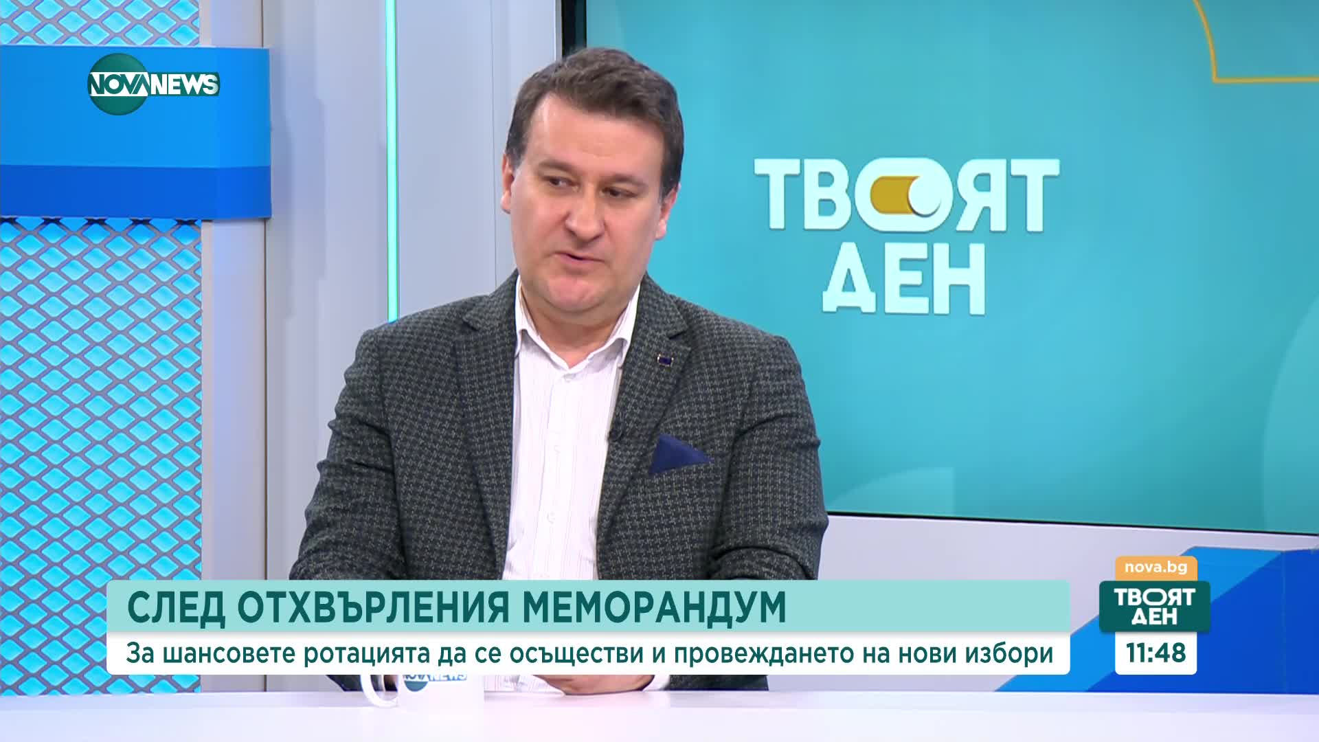 Милен Любенов: Прави се опит ДПС да бъдат извадени от коалиционната формула