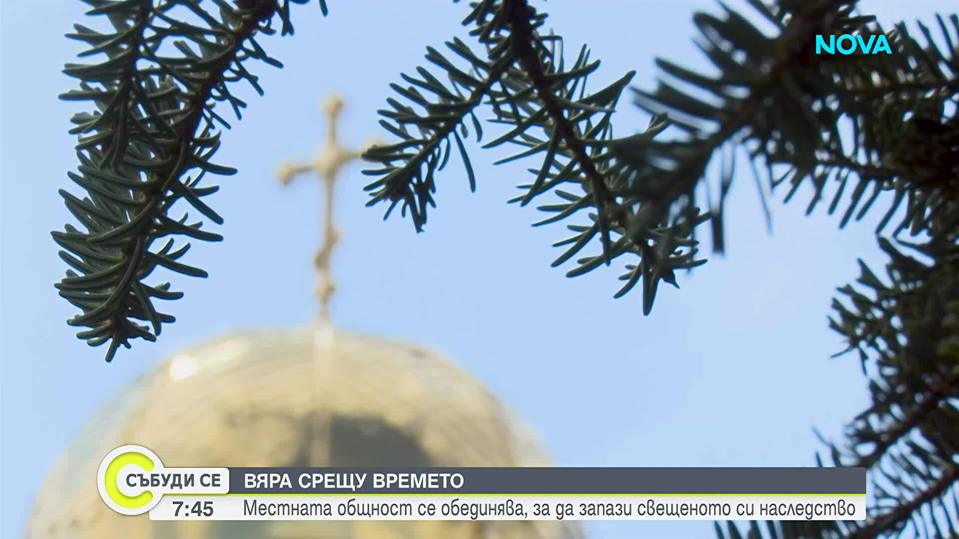 Вековна църква край Варна се нуждае от сериозен ремонт