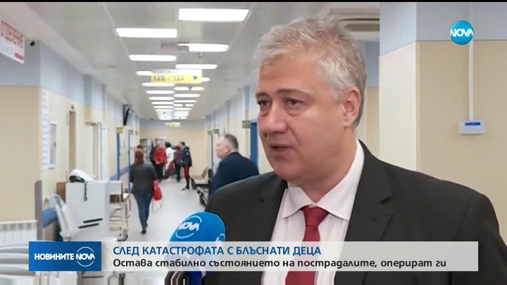 Състоянието на блъснатите деца в София остава стабилно