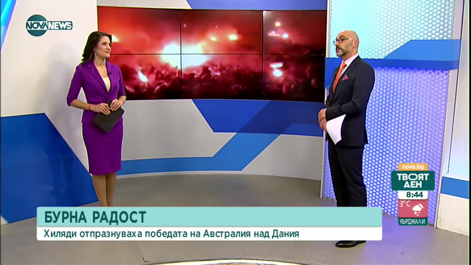 Бурна радост в Австралия след класирането за 1/8 финал в Катар