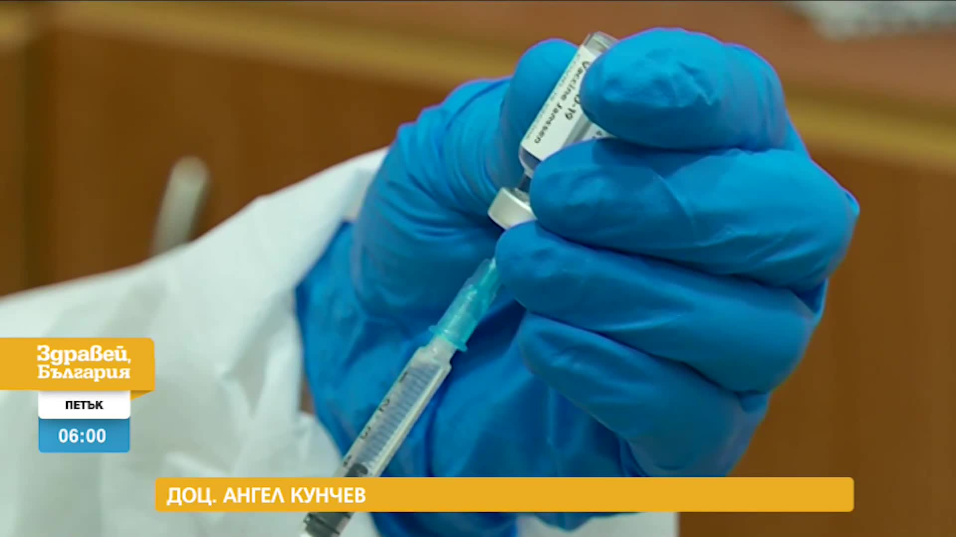 В „Здравей, България” на 1 октомври очаквайте