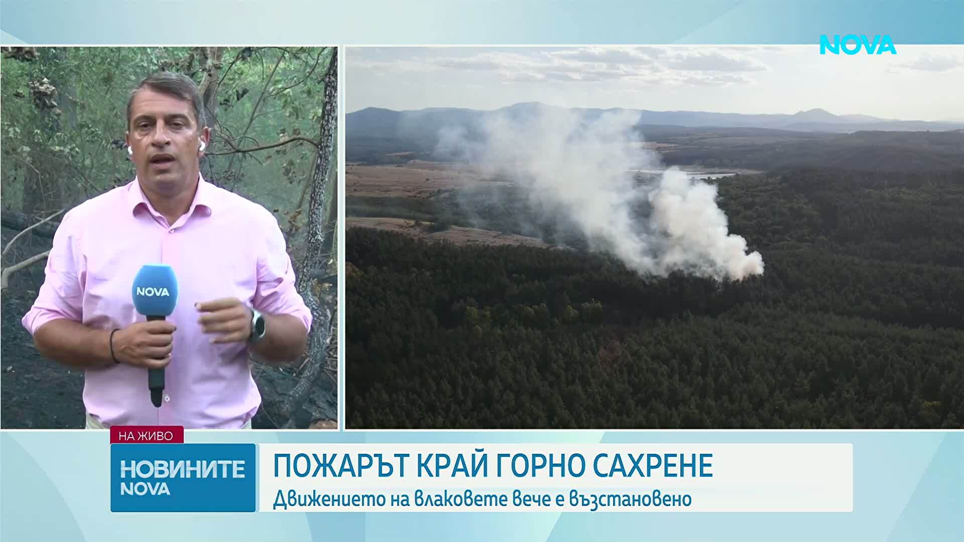 Продължава борбата с пожарите в страната, в гасенето се включи и хеликоптер