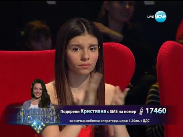 Кристиана - Големите надежди - 09.04.2014 г.