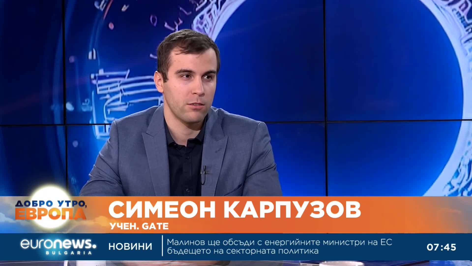 Млад учен патентова иновативна система за реакция при епилептични припадъци