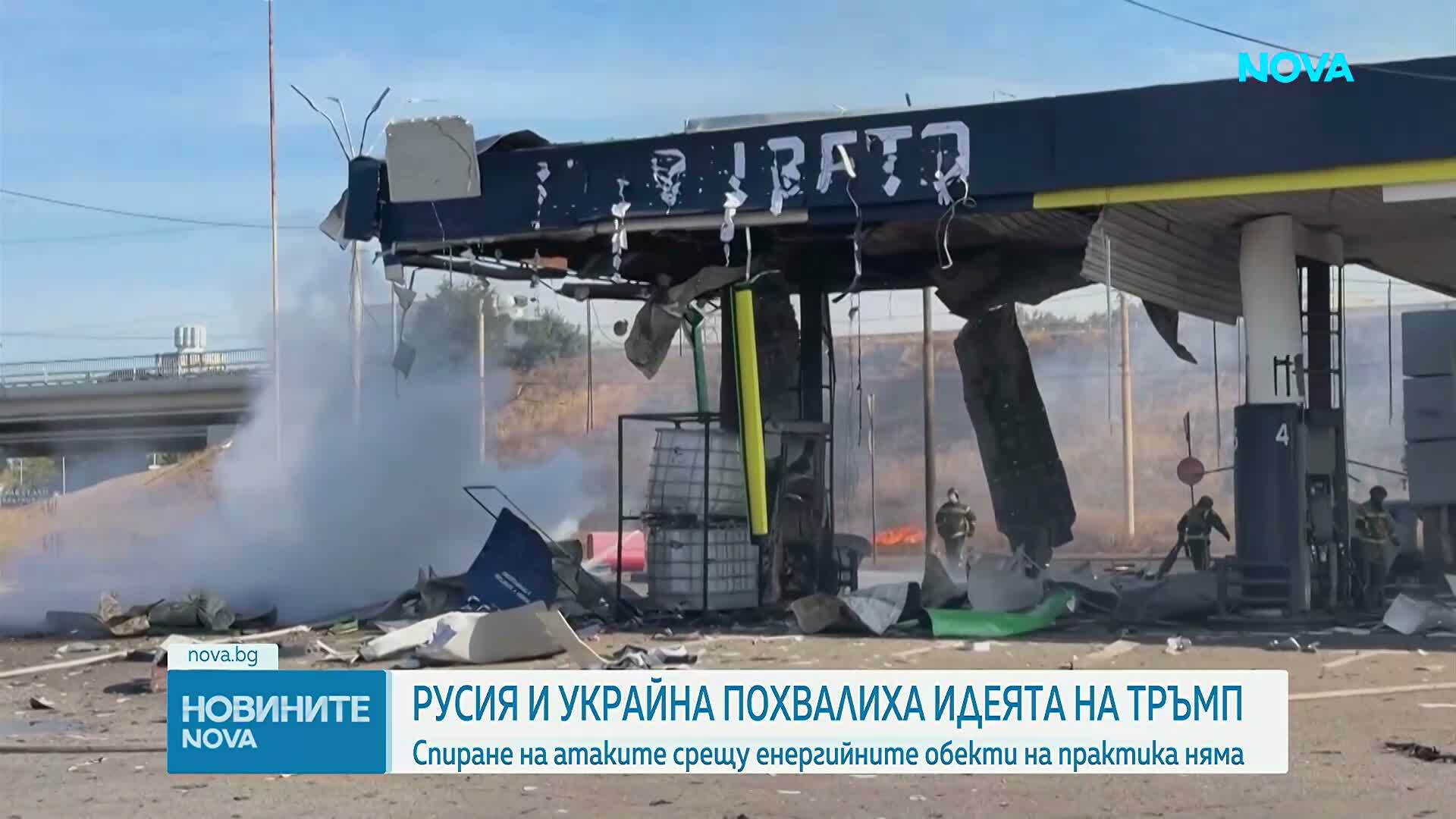 Украйна е готова да прекрати ударите срещу Русия, ако и тя го направи