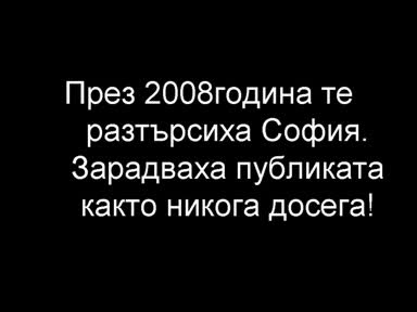 една кратка историйка