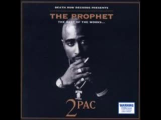 2pac - Whathca Gonna Do ?