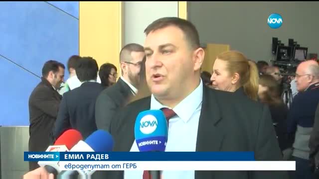 Български евродепутати: Мониторингът на ЕК е дискриминационен