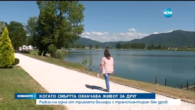 Новините на NOVA (18.07.2016 - обедна)