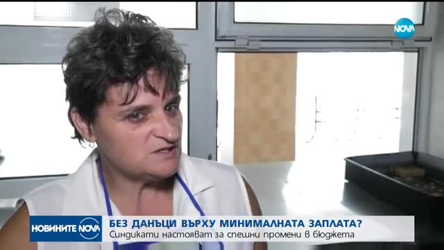 Новините на NOVA (11.09.2017 - централна емисия)