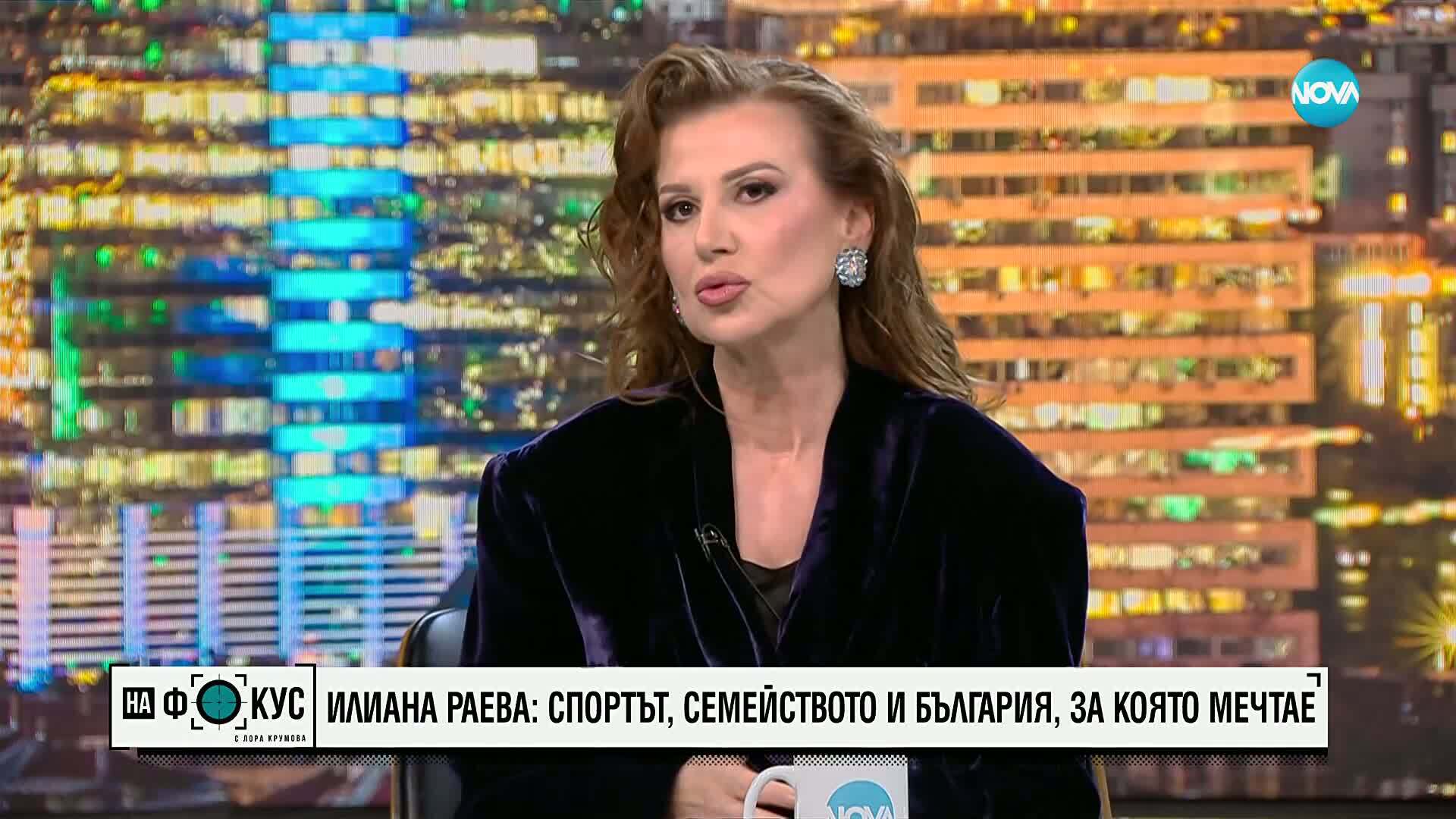 Илиана Раева: Победите ни в художествената гимнастика са космически