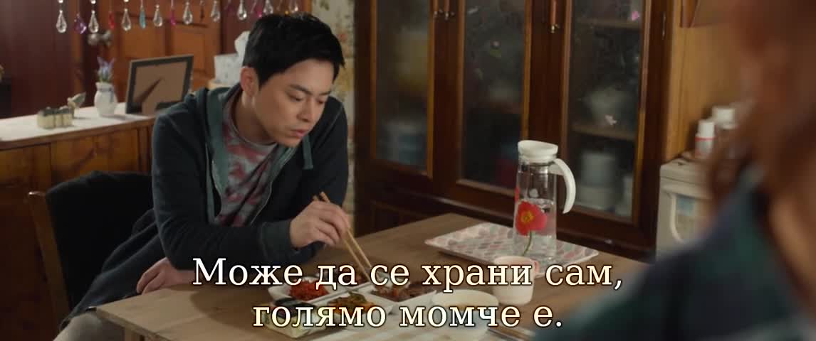 My Annoying Brother / Моят досаден брат (2016) 1/4 бг превод