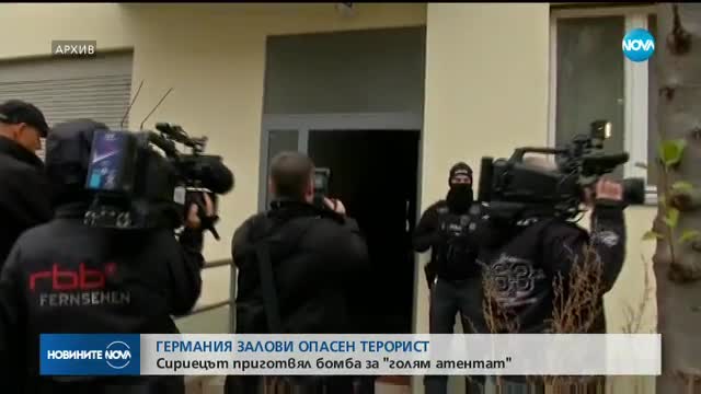 Заловиха опасен терорист в Германия